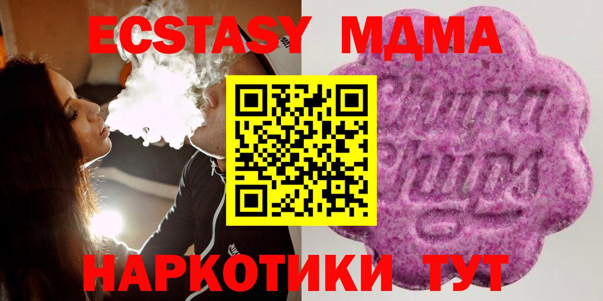 сайты даркнета официальный сайт  ЭКСТАЗИ  hydra ССЫЛКА  ЭКСТАЗИ бентли  Ecstasy louis Vuitton  Вход с VPN  Павловский Посад 