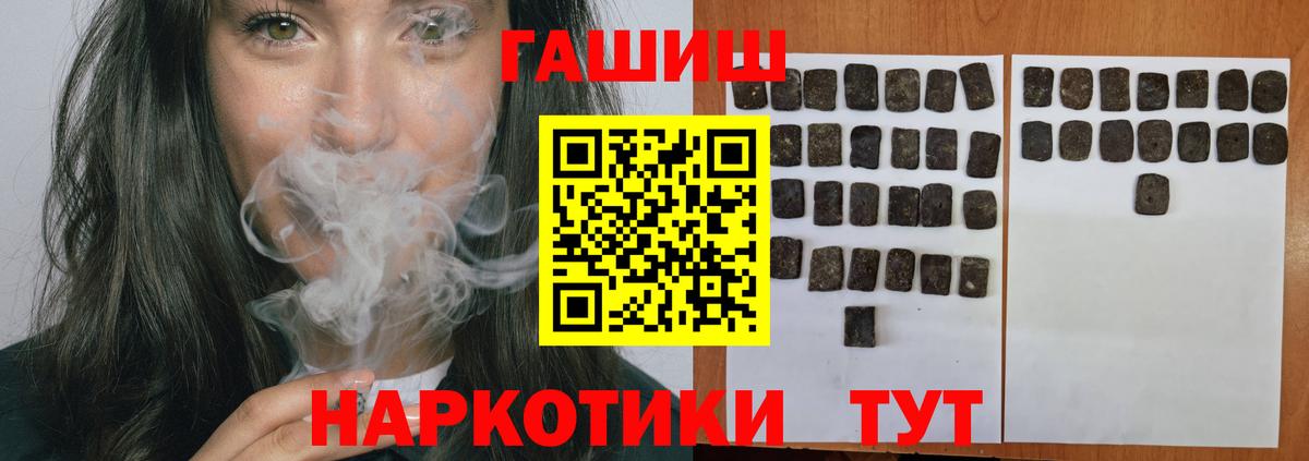 Павловский Посад  Гашиш Premium  ГАШ ice o lator  Вход с VPN 