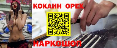 прущая мука Баксан