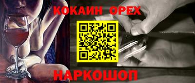 бутик Аша