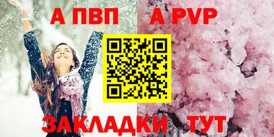 бутик Аша
