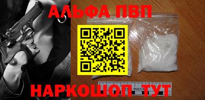 бутик Аша