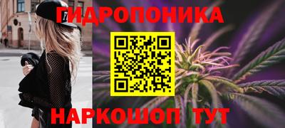 бутик Аша
