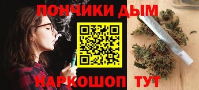бутик Аша