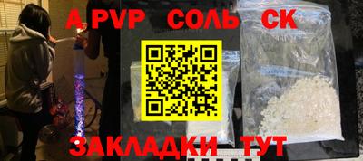 бутик Аша