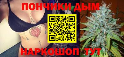 бутик Аша