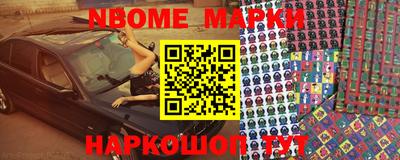 метадон Ачхой-Мартан