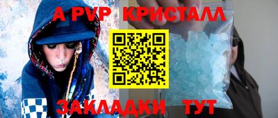 метадон Ачхой-Мартан