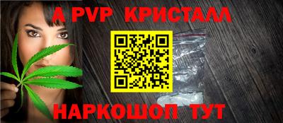 бутик Аша