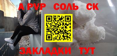 бутик Аша