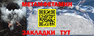 метадон Ачхой-Мартан