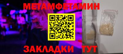 метадон Ачхой-Мартан