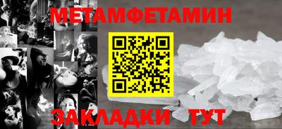 метадон Ачхой-Мартан