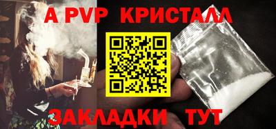 бутик Аша