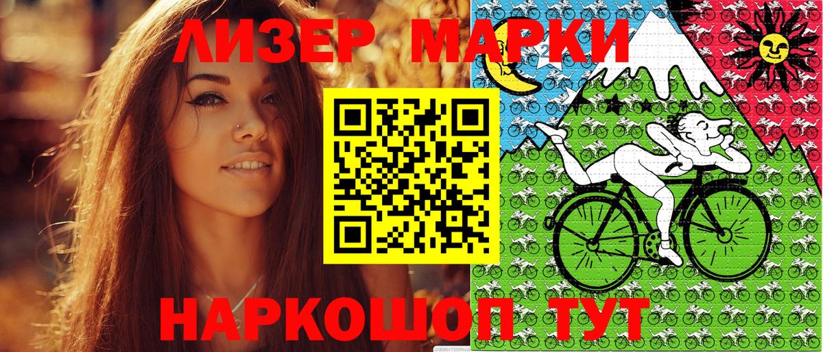 Марки N-bome 1500мкг Павловский Посад