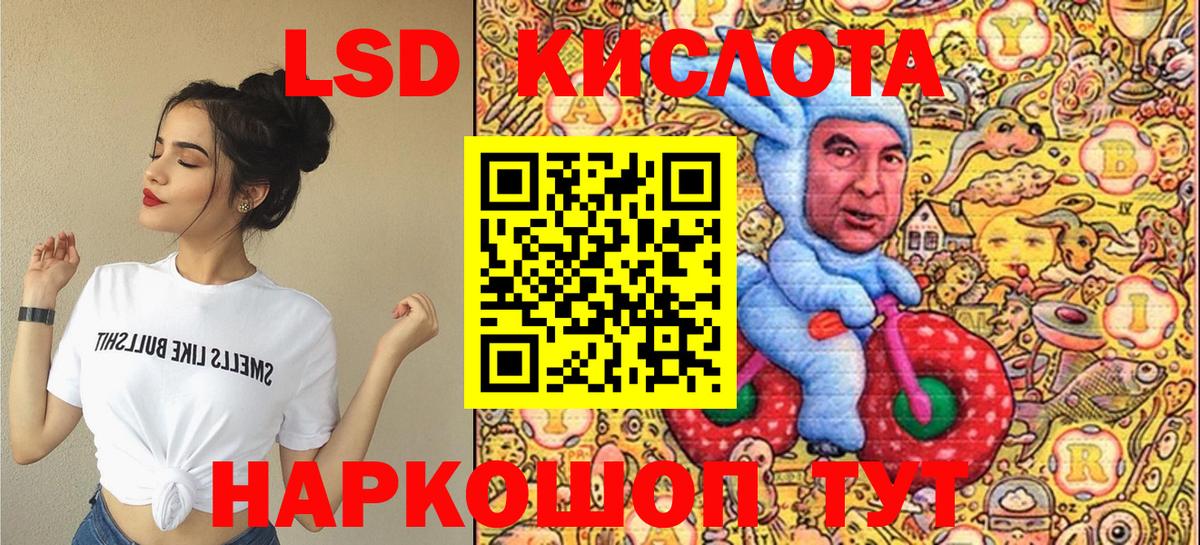Наркотические марки 1500мкг  Наркотические марки  Павловский Посад  Вход с VPN  Наркотические марки 1500мкг 
