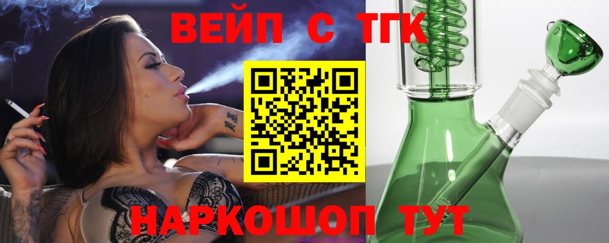 ТГК Wax  Вход с VPN  Павловский Посад 